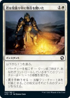 MTG　日本語版foil　勝利の楽士　2枚セット FOIL] 勝利の楽士/Voice of Victory 【日本語版】 [TDM-白R
