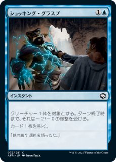 MTG《停滞/Stasis(5ED)》英語 | Pay ID