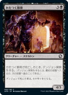 Amazon.co.jp: マジックザギャザリング MTG 黒 日本語版 苦悶の触手/Tendrils of Agony SCG-75 アンコモン :  おもちゃ
