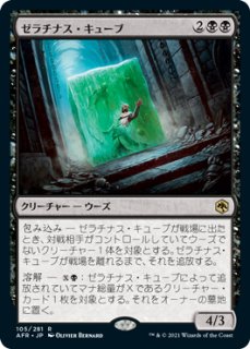 無双の古きもの、クラウス/Klauth, Unrivaled Ancient (拡張