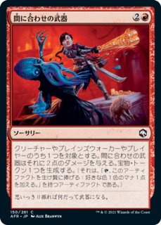 EX+](FOIL)蜘蛛の女王、ロルス/Lolth, Spider Queen《英語》【AFR】