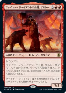 ラスト一枚【Foil】(144)■拡張アート■《旅する商人、オオアカ屋　希少 フルアート)旅する商人、オオアカ屋/O'aka, Traveling Merchant