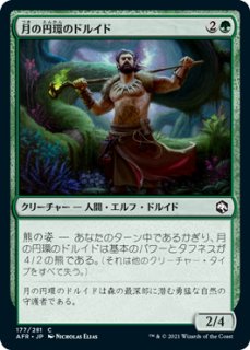 FOIL] 神の怒り/Wrath of God 【日本語版】 [CMM-白R