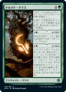 雑誌で紹介された (287)□ボーダーレス□冷酷な船長、テゼレット[EOE