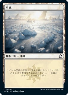 嵐の討伐者、エルズペス/Elspeth, Storm Slayer (全面アート版