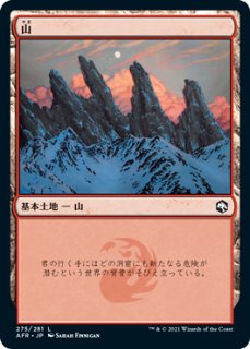 ウルザの物語/Urza's Saga 【英語版】 [MH2-土地R] - シングルスター
