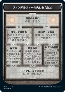 ティアマト Tiamat マジック 英語版 ティアマト/Tiamat《英語》【AFR】