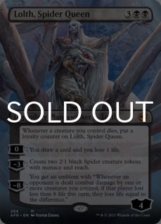 蜘蛛の女王、ロルス/Lolth, Spider Queen - シングルスター