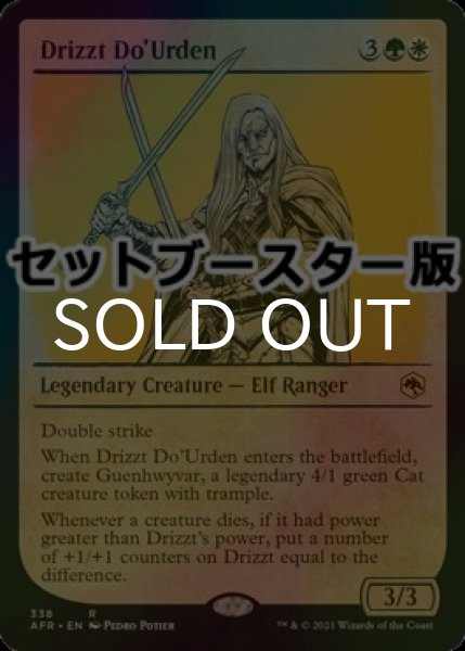 画像1: [FOIL] ドリッズト・ドゥアーデン/Drizzt Do'Urden ● (ショーケース・日本産ブースター版) 【英語版】 [AFR-金R] (1)