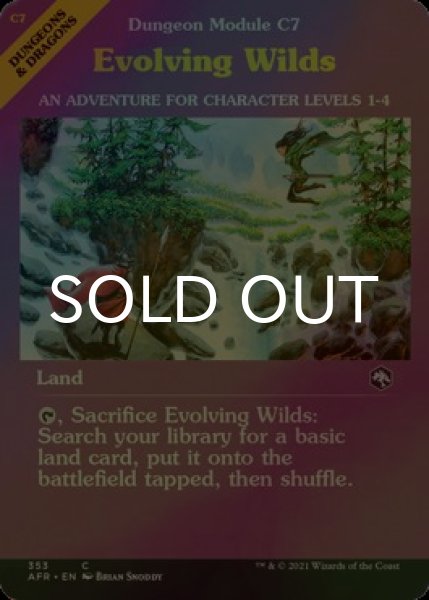 画像1: [FOIL] 進化する未開地/Evolving Wilds (ショーケース版) 【英語版】 [AFR-土地C] (1)