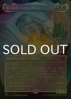 本物の DRAGON 6) (Page シングルスター - マジック：ザ・ギャザリング