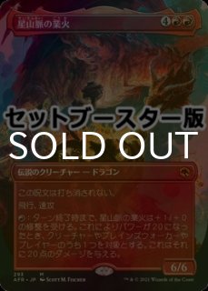 死の影　SLD 英語foil 4枚セット FOIL)ガーディアンフォース、ディアボロス/Diabolos, Guardian