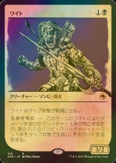 FOIL] ウルザの保育器/Urza's Incubator ○ (日本産ブースター版