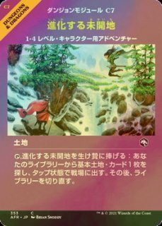 エルフの指導霊　4枚セット　SLD エルフの指導霊 4枚セット SLD SLD)Elvish Spirit Guide/エルフ