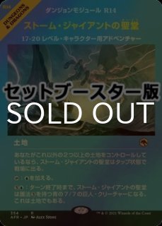 FOIL] 乾燥台地/Arid Mesa ○ (旧枠・日本産ブースター版) 【日本語版