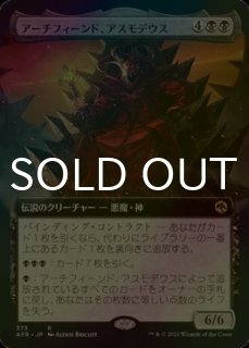 277)□ショーケース□《忠義の徳目/Virtue of Loyalty》[WOE-BF