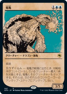 無頼な扇動者、ティボルト　サインド￼ 無頼な扇動者、ティボルト/Tibalt, Rakish Instigator (日本
