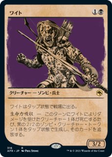 FOIL] イリーシア木立のドライアド/Dryad of the Ilysian Grove