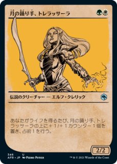オークの弓使い 日本語 最初の FOIL)オークの弓使い/Orcish Bowmasters《日本語》【LTR