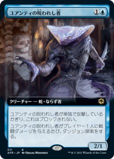 (foil)巨像の鎚/Colossus Hammer》(LCC) Colossus Hammer (Borderless) - Commander: The Lost Caverns