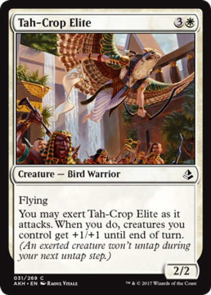 画像1: ター一門の精鋭/Tah-Crop Elite 【英語版】 [AKH-白C] (1)