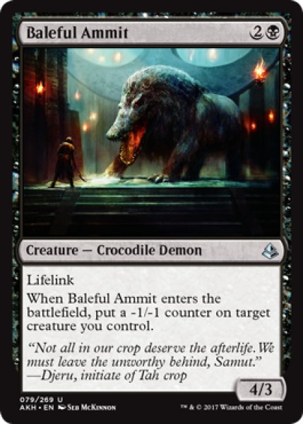 画像1: 悪意のアムムト/Baleful Ammit 【英語版】 [AKH-黒U] (1)