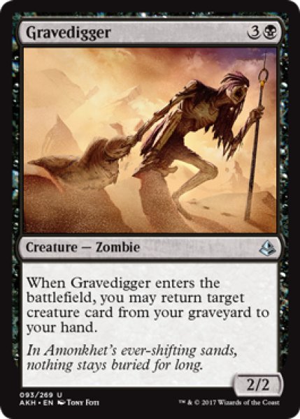 画像1: グレイブディガー/Gravedigger 【英語版】 [AKH-黒U] (1)