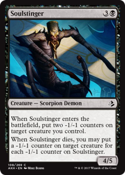 画像1: 魂刺し/Soulstinger 【英語版】 [AKH-黒C] (1)