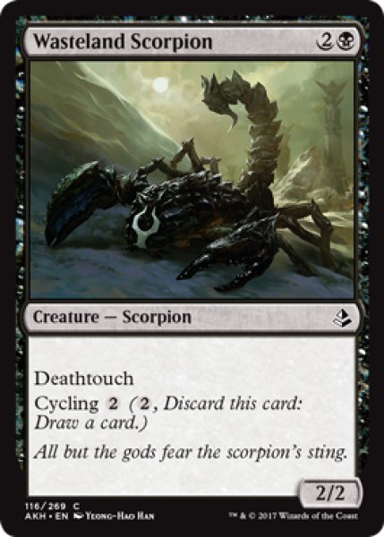 画像1: 不毛地の蠍/Wasteland Scorpion 【英語版】 [AKH-黒C] (1)