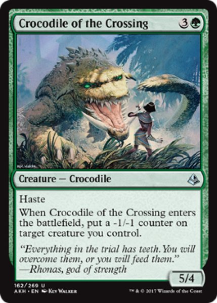 画像1: 横断地のクロコダイル/Crocodile of the Crossing 【英語版】 [AKH-緑U] (1)