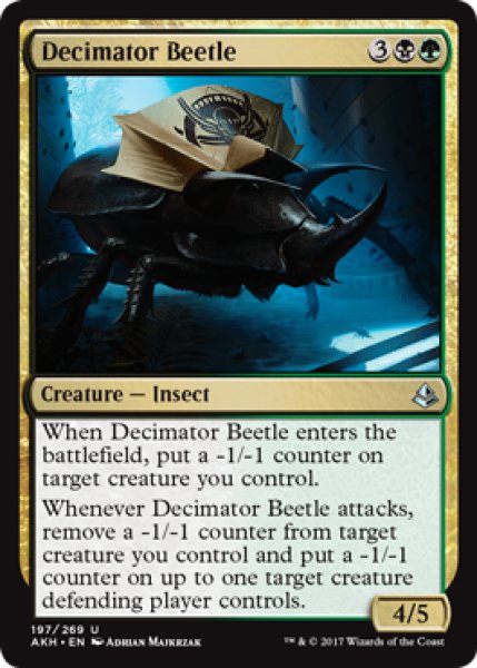 画像1: 潰滅甲虫/Decimator Beetle 【英語版】 [AKH-金U] (1)