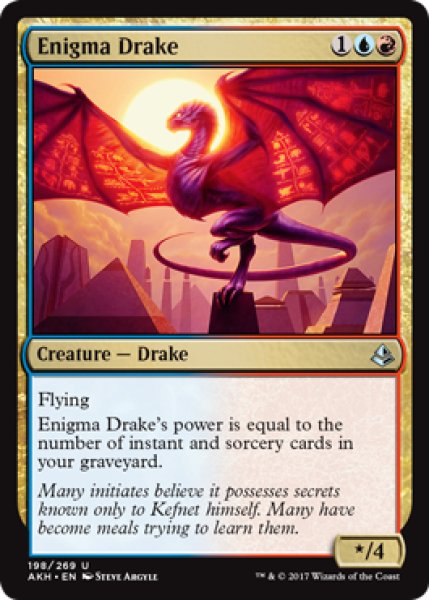 画像1: 奇怪なドレイク/Enigma Drake 【英語版】 [AKH-金U] (1)