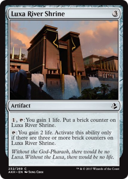 画像1: ルクサ川の祭殿/Luxa River Shrine 【英語版】 [AKH-灰C] (1)