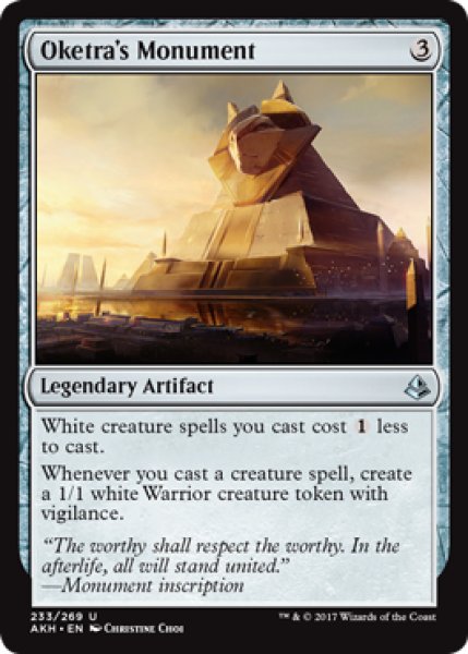 画像1: オケチラの碑/Oketra's Monument 【英語版】 [AKH-灰U] (1)