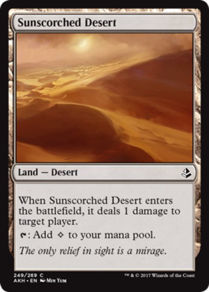 画像1: 陽焼けした砂漠/Sunscorched Desert 【英語版】 [AKH-土地C] (1)