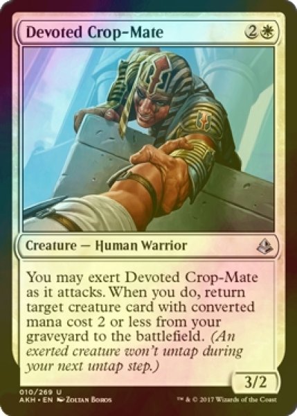 画像1: [FOIL] 献身的な門友/Devoted Crop-Mate 【英語版】 [AKH-白U] (1)