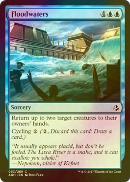 画像1: [FOIL] 大水/Floodwaters 【英語版】 [AKH-青C] (1)