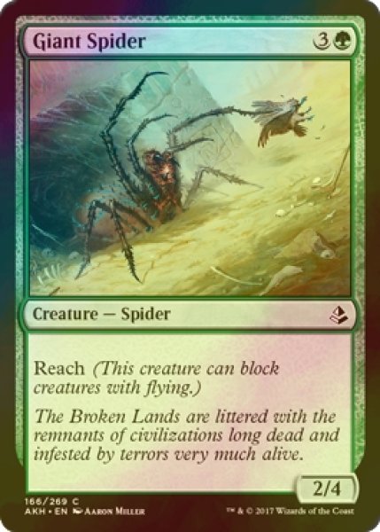 画像1: [FOIL] 大蜘蛛/Giant Spider 【英語版】 [AKH-緑C] (1)