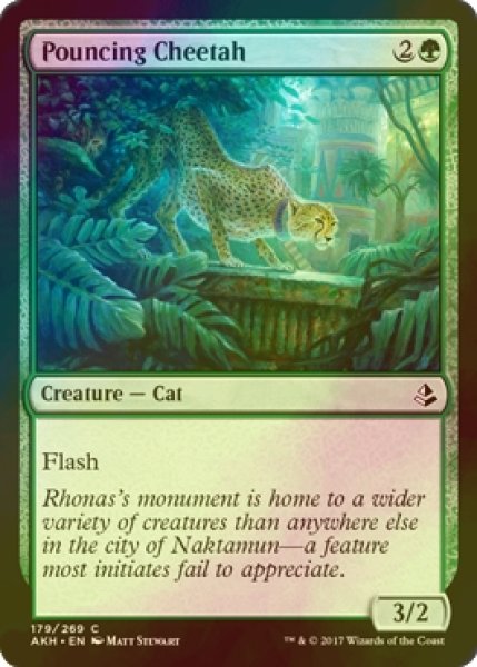 画像1: [FOIL] 飛びかかるチーター/Pouncing Cheetah 【英語版】 [AKH-緑C] (1)