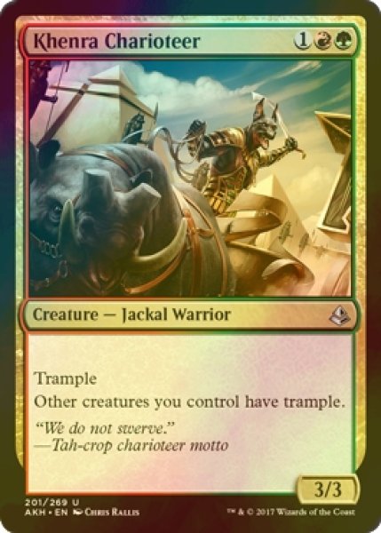 画像1: [FOIL] ケンラの戦車乗り/Khenra Charioteer 【英語版】 [AKH-金U] (1)