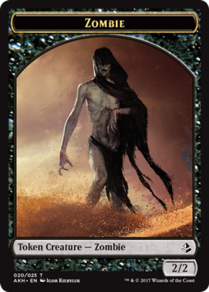 画像1: ゾンビ/ZOMBIE 【英語版】 [AKH-トークン] (1)