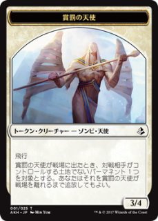FOIL] ウルザの保育器/Urza's Incubator 【日本語版】 [MH3-灰R
