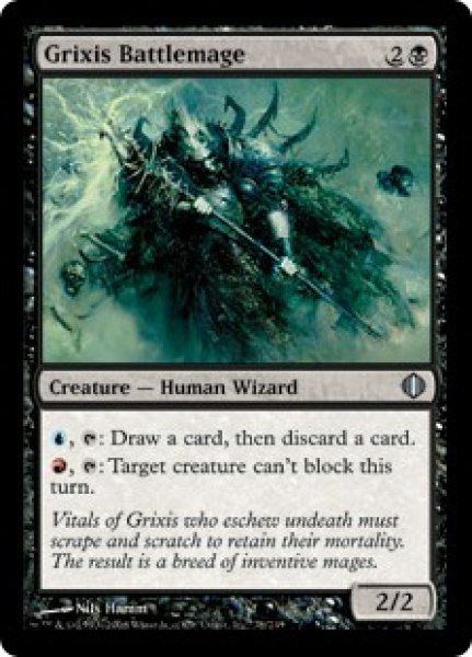 画像1: グリクシスの戦闘魔道士/Grixis Battlemage 【英語版】 [ALA-黒U] (1)