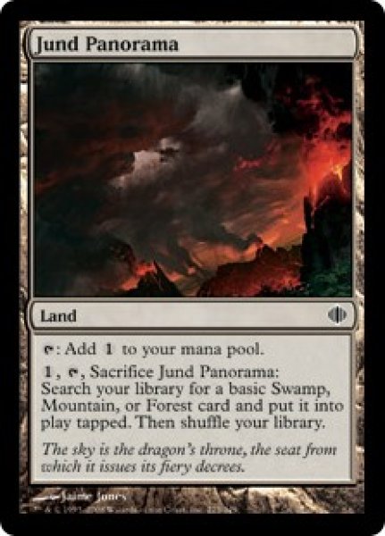 画像1: ジャンドの全景/Jund Panorama 【英語版】 [ALA-土地C] (1)