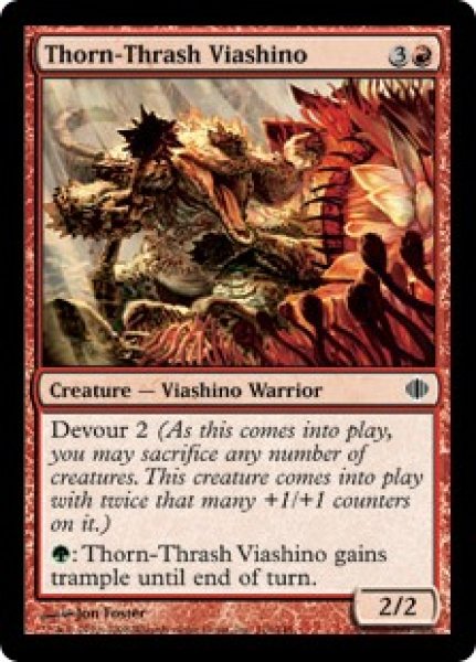 画像1: 茨団のヴィーアシーノ/Thorn-Thrash Viashino 【英語版】 [ALA-赤C] (1)