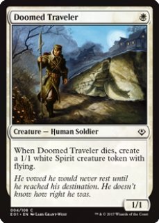 Archenemy: Nicol Bolas - シングルスター