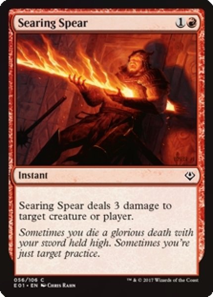 画像1: 灼熱の槍/Searing Spear 【英語版】 [ANN-赤C] (1)