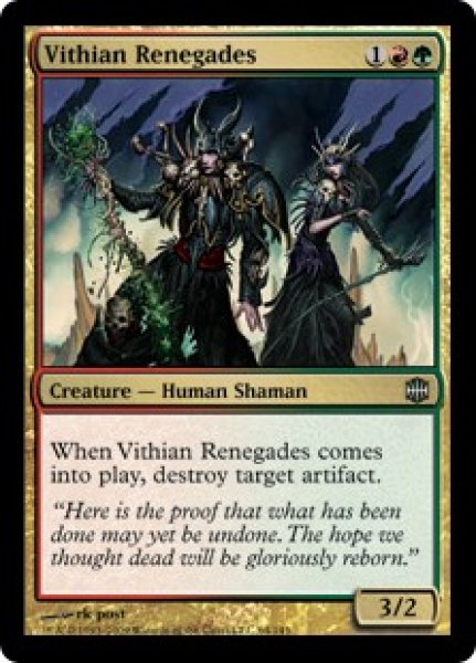 画像1: ヴィティアの背教者/Vithian Renegades 【英語版】 [ARB-金U] (1)