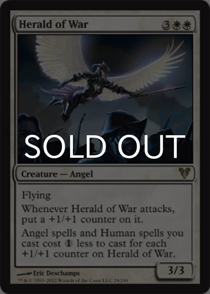 画像1: 戦争の伝令/Herald of War 【英語版】 [AVR-白R] (1)