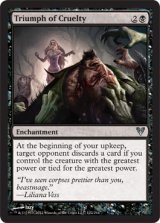 モダン（英語版）- MTG専門店シングルスター (Page 44)